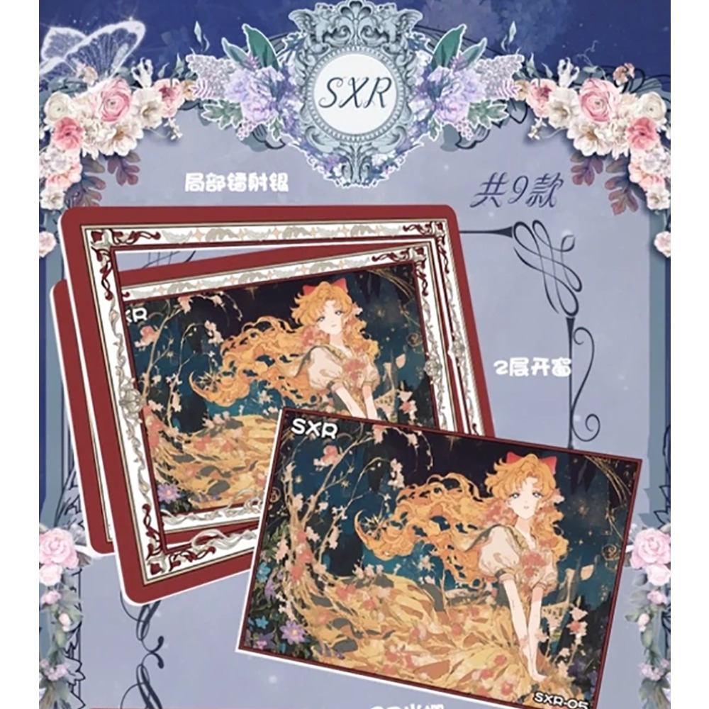 การ์ดสะสมเซเลอร์มูน สาวน้อยเวท - Embroidery Design Love บทวิจารณ์และราคา