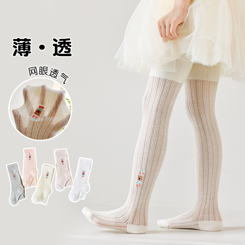 ถุงน่องตาข่ายระบายอากาศสำหรับเ - Embroidery Design Love บทวิจารณ์และราคา
