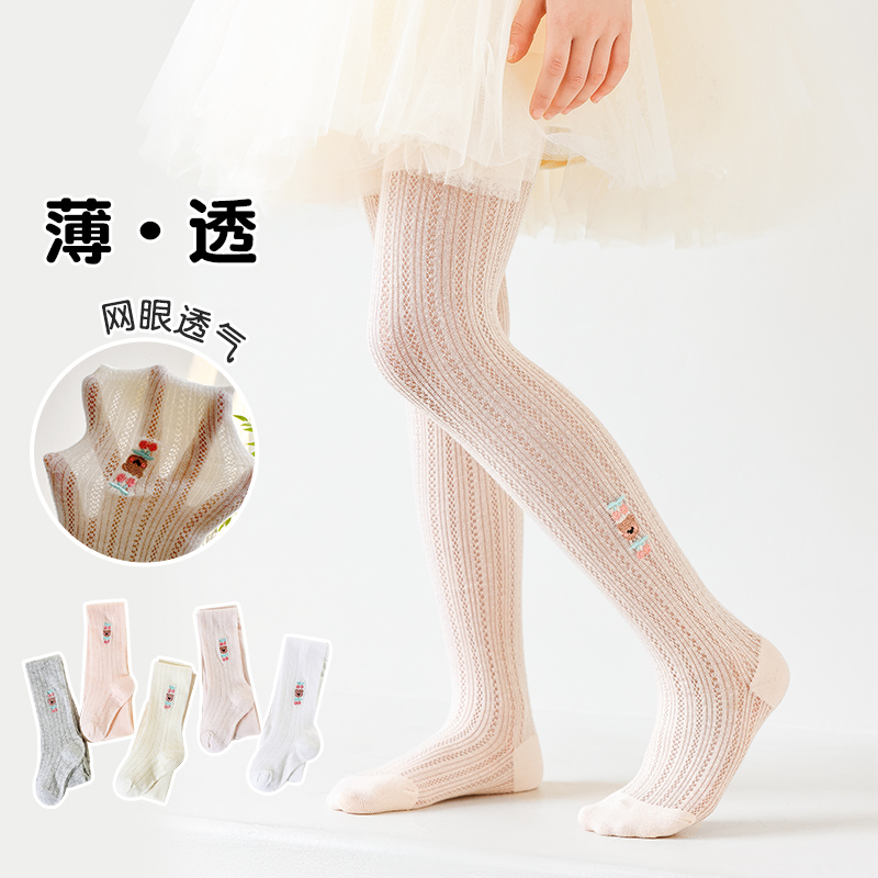ถุงน่องตาข่ายระบายอากาศสำหรับเ - Embroidery Design Love บทวิจารณ์และราคา