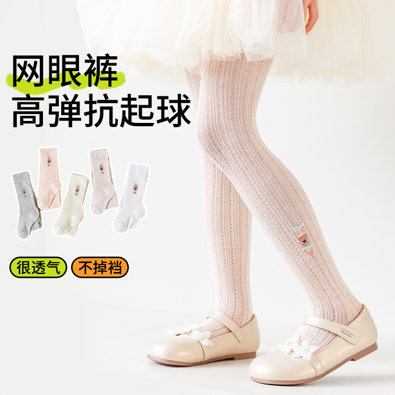 ถุงน่องตาข่ายระบายอากาศสำหรับเ - Embroidery Design Love บทวิจารณ์และราคา