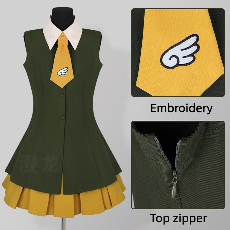 ชุดคอสเพลย์การ์ดแคปเตอร์ซากุระ - Embroidery Uniform บทวิจารณ์และราคา